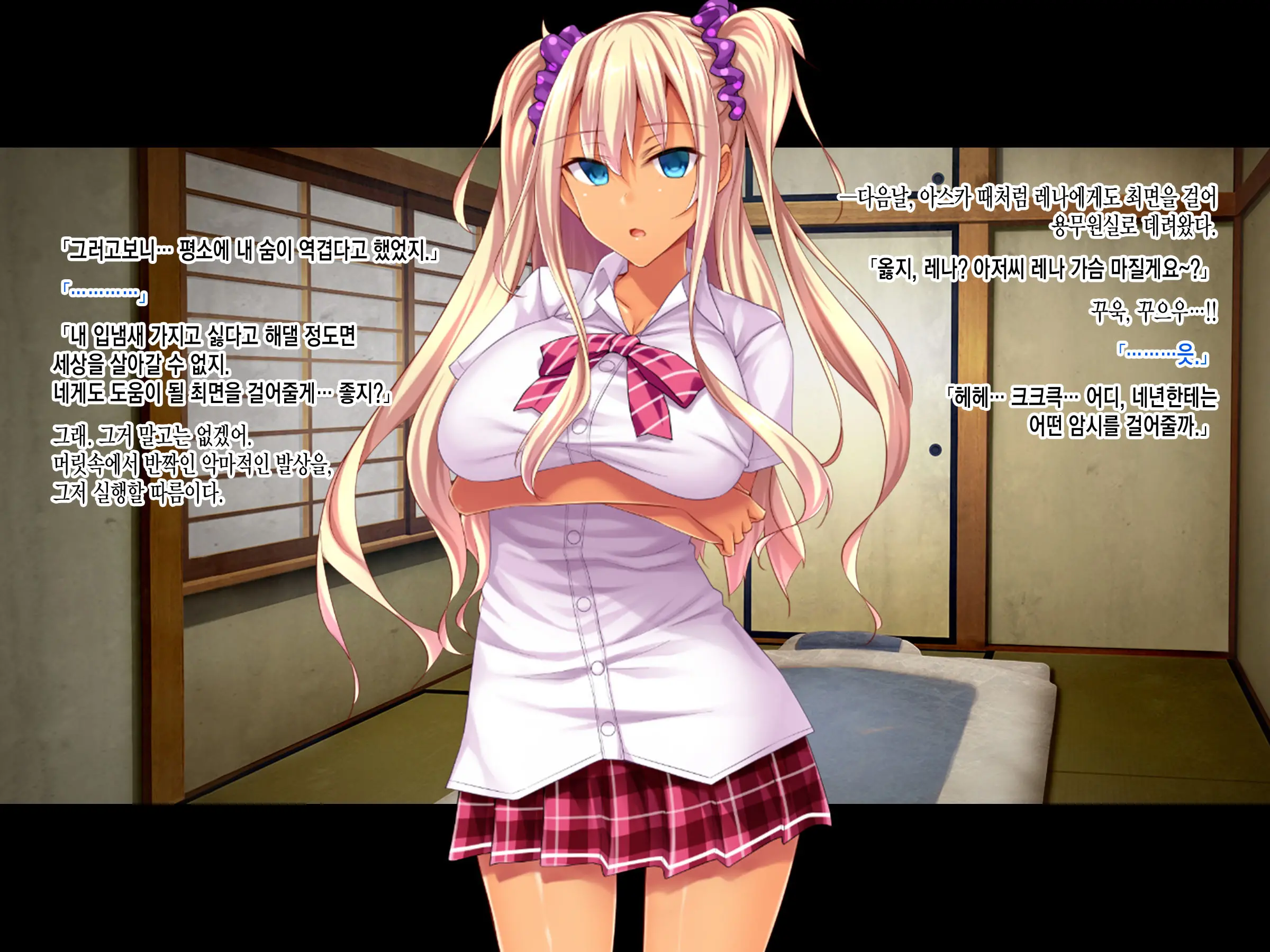 Teihen Youmuin Fukushuu Sennou ~Namaiki Reijou Saimin~ Zenpen